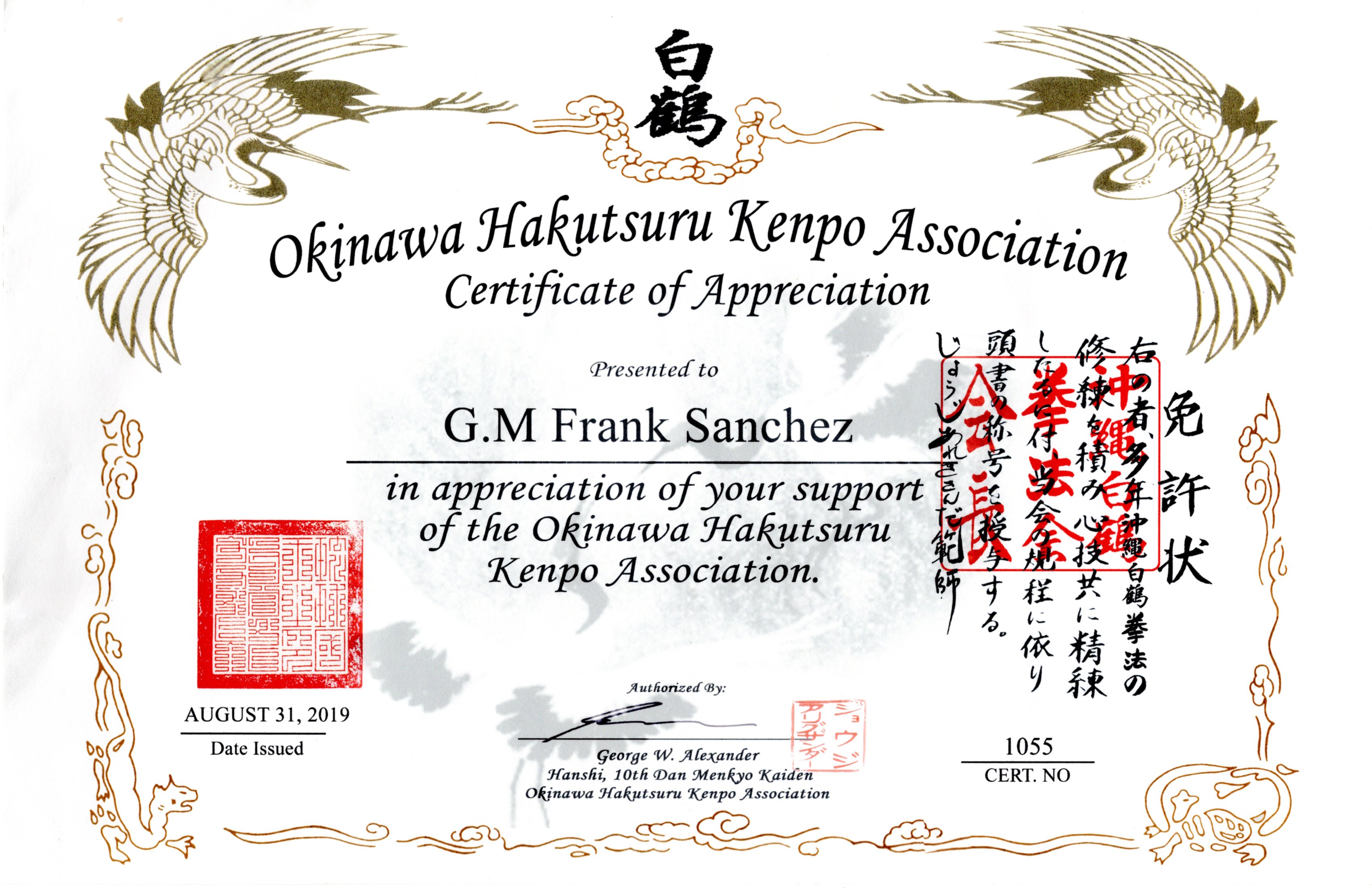 2019 Okinawa Hakutsuru Kenpo Assn. Cert. of Appreciation